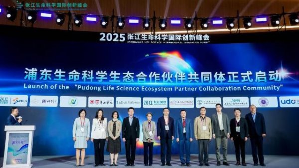 日升策略 中行上海市分行持续加大对跨国生物医药企业的金融供给