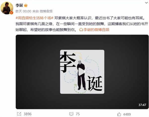 九龙证券 邓紫棋: ChatGPT 爆火前已投资 AI 公司, 收益达 10 倍