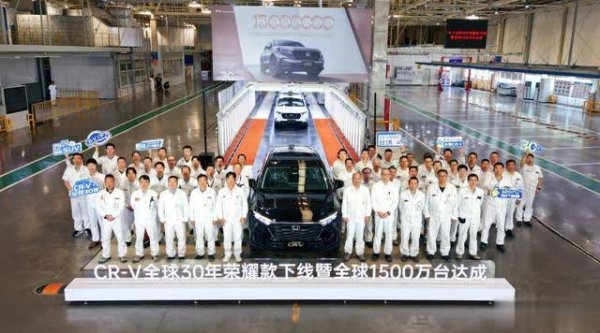 大发配资 本田CR-V全球30年荣耀款内饰官图发布，配置升级添新配色